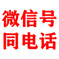 徐州金顺清账公司