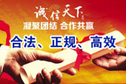 逾期2000元面临牢狱之灾？